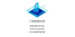 薪太软的功能截图