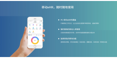 有谱eHR的功能截图