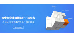 MCHR名才的功能截图