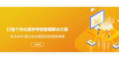 MCHR名才的功能截图