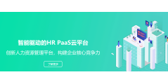 MCHR名才的功能截图