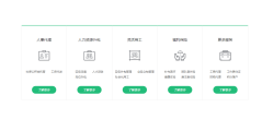 亲亲小保的功能截图