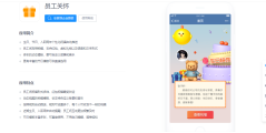 微加云文化的功能截图