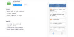 微加云文化的功能截图
