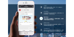 点滴关怀的功能截图