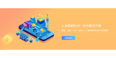 乾通互连的功能截图