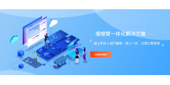 乾通互连的功能截图