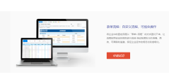奥博信达的功能截图
