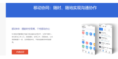 奥博信达的功能截图