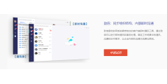 奥博信达的功能截图