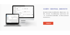 奥博信达的功能截图