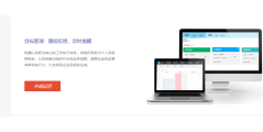 奥博信达的功能截图