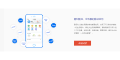 奥博信达的功能截图