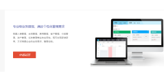 奥博信达的功能截图