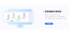 蓝凌的功能截图