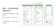 飞任务的功能截图