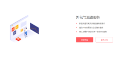 51社保的功能截图