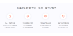 51社保的功能截图