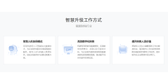 帐易捷的功能截图