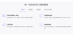 EasyStack的功能截图