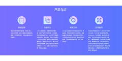灵雀云的功能截图