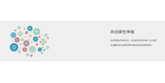 融智通的功能截图
