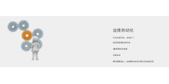 融智通的功能截图