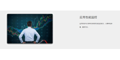 融智通的功能截图