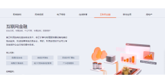 CDS首云的功能截图