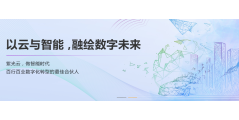 紫光云的功能截图