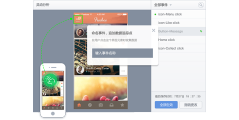 TalkingData的功能截图