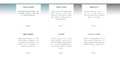创新奇智的功能截图