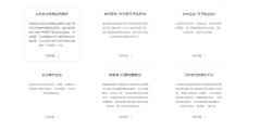 创新奇智的功能截图