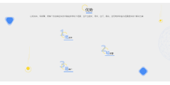 当午的功能截图