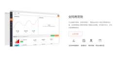 EmailCar的功能截图