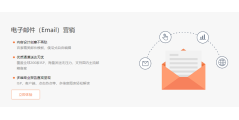 EmailCar的功能截图