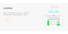 EmailCar的功能截图