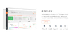 EmailCar的功能截图