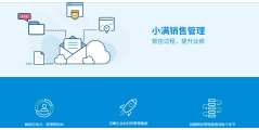 OKKI CRM的功能截图