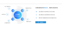 曼朗的功能截图