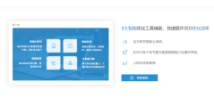 曼朗的功能截图