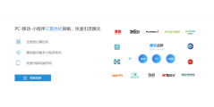 曼朗的功能截图