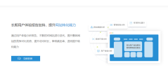 曼朗的功能截图