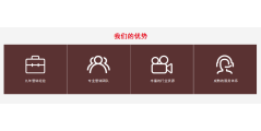 文军营销的功能截图