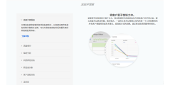 Adobe Analytics的功能截图