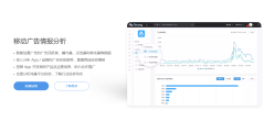 appgrowing的功能截图