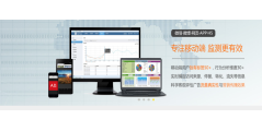 艾媒移动广告监测的功能截图