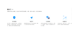 易撰的功能截图