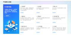 易撰的功能截图