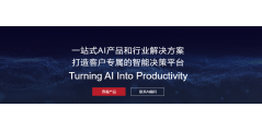 智策eLens的功能截图